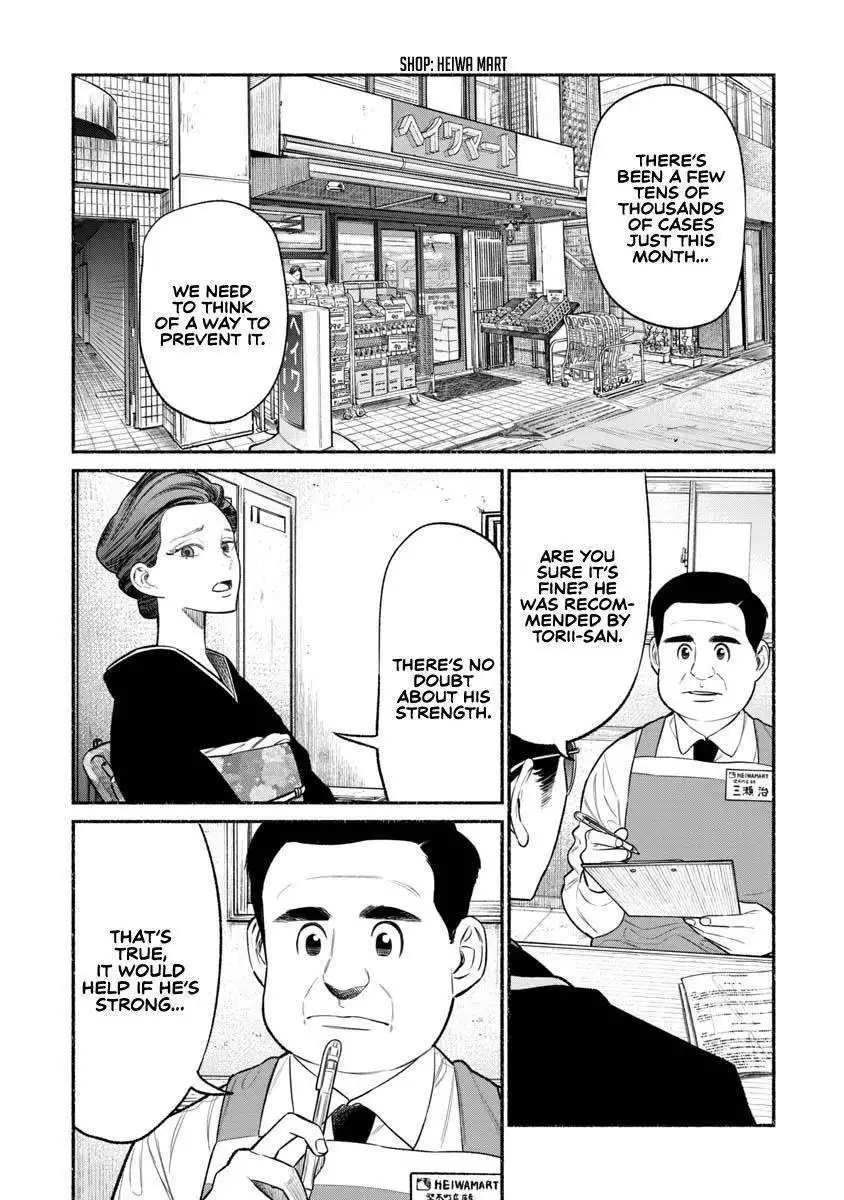 Gokushufudou: The Way of the House Husband Chapter 82 2